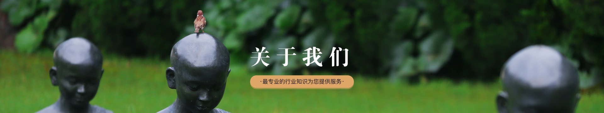 合肥万山生态陵园